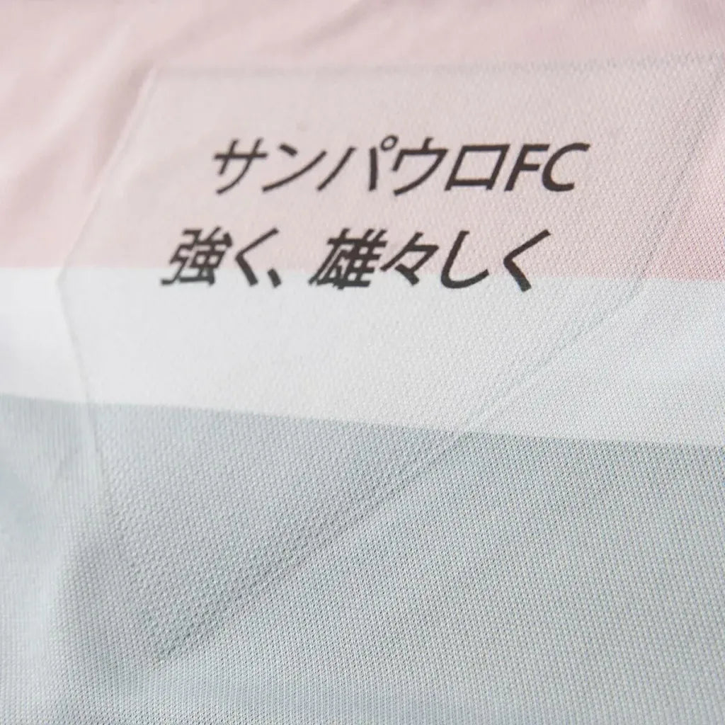Camisa São Paulo Comemorativa III 25/26 - New Balance Feminina - Preta