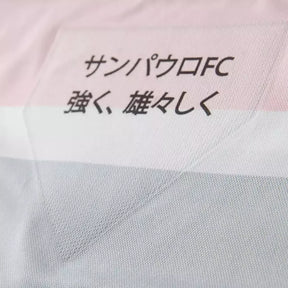 Camisa São Paulo Comemorativa III 25/26 - Torcedor New Balance Masculina - Preta