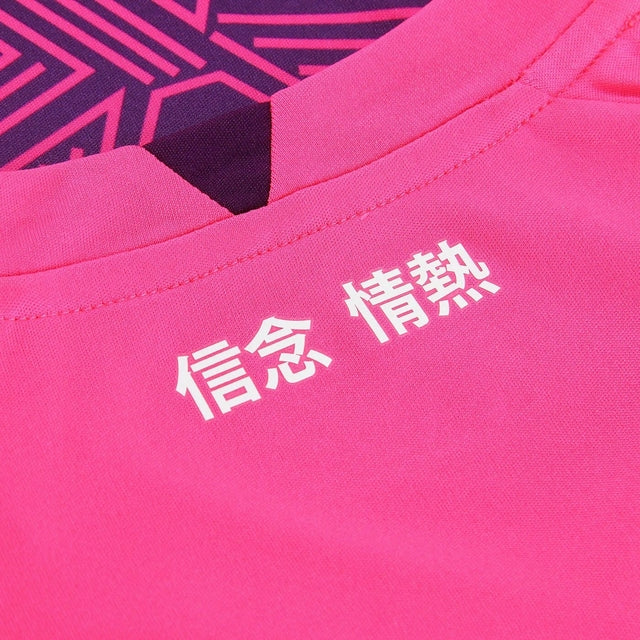 Camisa Lazio Goleiro II 24/25 - Torcedor Mizuno Masculina - Rosa com detalhes em roxo